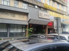 -贺庄·活鱼馆(珠吉路店)