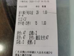 -仁信老铺(华盖路店)