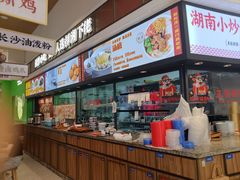 -东方红·湖南菜(金屿店)