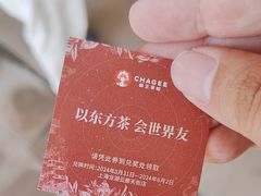 -霸王茶姬(上海龙湖云廊天街店)