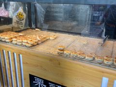 -栗酥饼(南长街店)