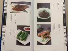 -东兴楼饭庄(六里桥店)