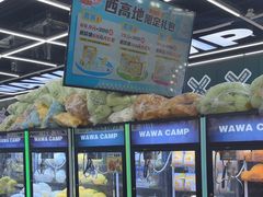 -娃娃集合营(上海闵行天街店)