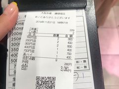 -大起水产回转寿司(道顿堀店)