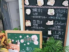 -小时光咖啡馆(北锣鼓巷店)