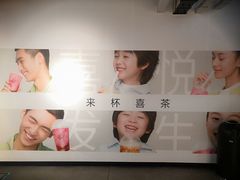 -喜茶(广州北京路惠福东店)