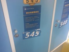 -西安体育学院游泳馆