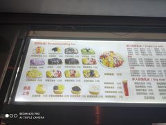 -美肴冰品(中山门店)
