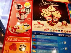 菜单-DQ(西苑店)