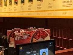 -巴奴毛肚火锅(龙湖锦艺城店)