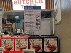 -盒马鲜生(莱蒙都会店)