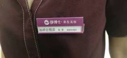 -静博士·养生养颜