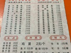 -潮香兴煲仔饭(莲花路店)