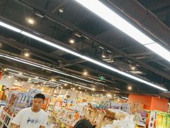 -好特卖HotMaxx(杭州滨江宝龙城店)
