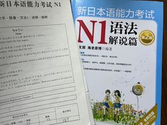 -学习谷日语培训日本留学·多语种外语教学(海淀人大分部)