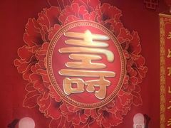 -大铁勺新津菜(中北永旺店)