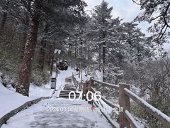 -峨眉山风景名胜区