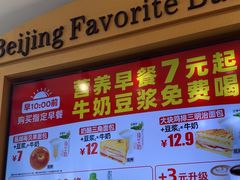 -味多美蛋糕(西安门店)