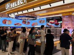 -UH祐禾(上海荟聚店)