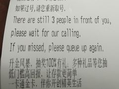 -招商银行(北京亦庄支行)