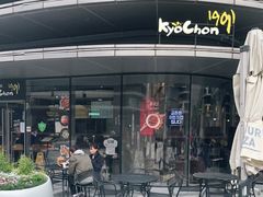 -Kyochon1991校村(共和路店)