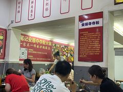 -笔记安顺夺夺粉火锅
