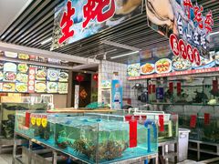 -广府乡下·饭庄(新港东路店)