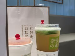 -奈雪的茶(金地广场店)