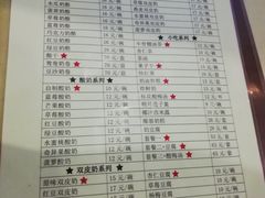 菜单-奶酪魏(牛街总店)