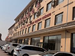 -老庞家水馅包子馆