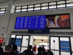 -隆昌北站