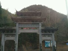 -南尖岩景区