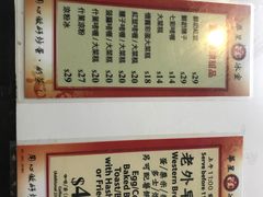 -华星冰室(湾仔店)