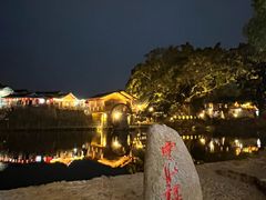 -福建土楼(南靖)景区