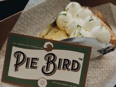 -Pie Bird(新闸路店)