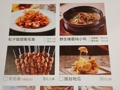 -北方家宴(优托邦科学大道店)