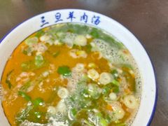 -龙门李家三旦羊肉汤馆