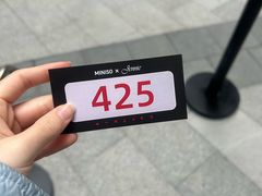 -港汇恒隆广场