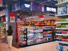 -华润万家(华夏店)