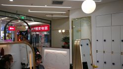 -梵创造型