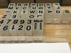 -MUJI无印良品(茂业天地店)