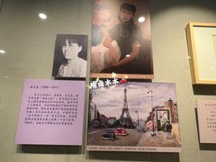 -吴作人艺术馆