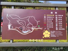 -梅岭月亮湾山体公园