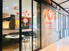 -重庆刘一手火锅(三峡广场直营店)