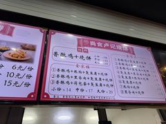 -尚食卢记烧饼(凤凰路总店)