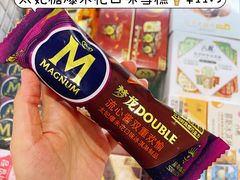 -GranVida生活超市(海信广场店)