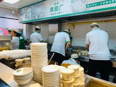 -黑窑厂糖油饼烤鸭·清真菜(旗舰店)