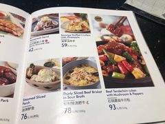 菜单-鹿港小镇(金虹桥国际中心店)