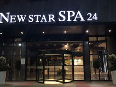 -纽斯桑拿会所(天山店)