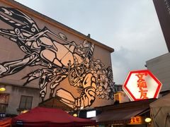 -文和友老长沙龙虾馆(化龙池店)